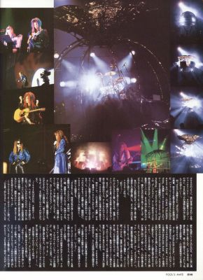 �X Japan 162
Parole chiave: x japan