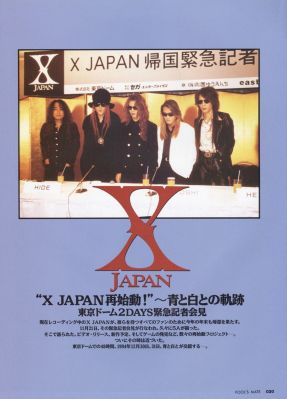 �X Japan 164
Parole chiave: x japan