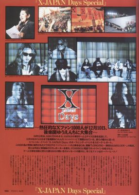 �X Japan 167
Parole chiave: x japan