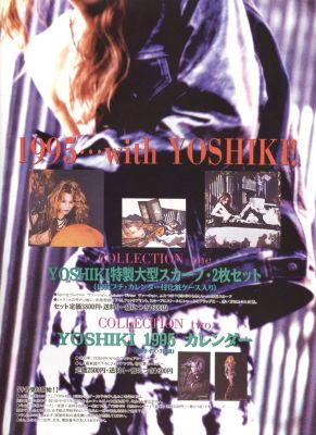 �X Japan 168
Parole chiave: x japan