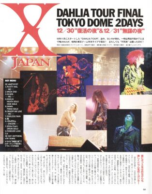 �X Japan 170
Parole chiave: x japan