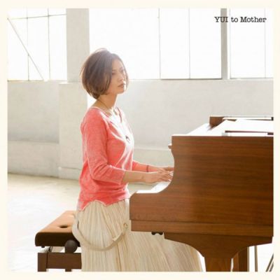 to Mother (CD)
Parole chiave: yui to mother