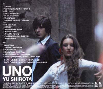 �UNO (CD+DVD back)
Parole chiave: yu shirota uno