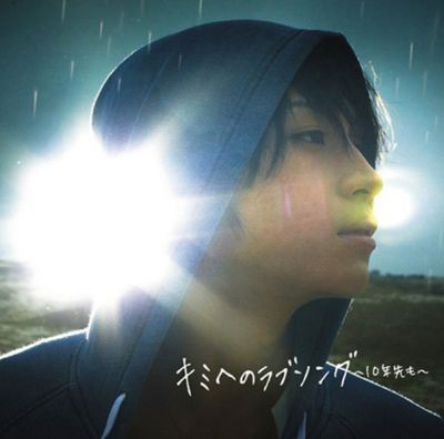 �Kimi e no Love Song / 10nen Saki mo (limited edition)
Parole chiave: yuya matsushita kimi e no love song 10nen saki mo