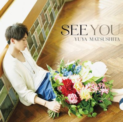 SEE YOU (CD)
Parole chiave: yuya matsushita see you 