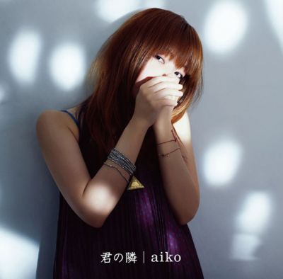 Kimi no Tonari (limited edition)
Parole chiave: aiko kimi no tonari