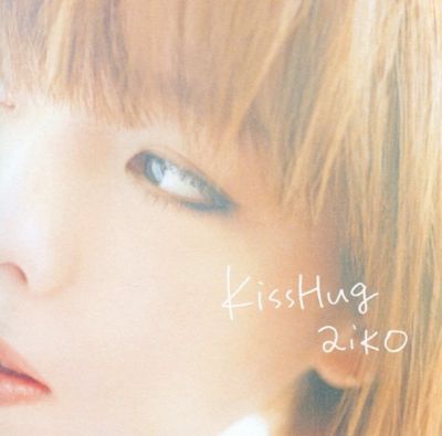 �KissHug (limited edition)
Parole chiave: aiko kisshug