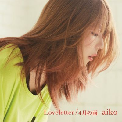 Loveletter / 4gatsu no Ame (limited edition)
Parole chiave: aiko loveletter 4gatsu no ame