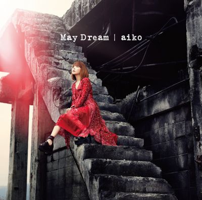 �May Dream (limited edition)
Parole chiave: aiko may dream