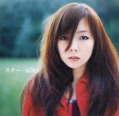 Star (limited edition)
Parole chiave: aiko star