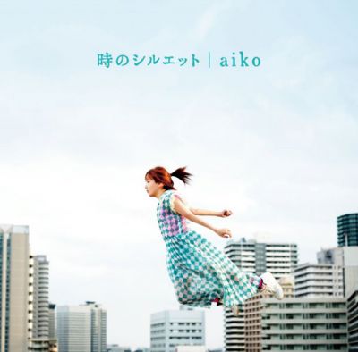 Toki no Silhouette (limited edition)
Parole chiave: aiko toki no silhouette