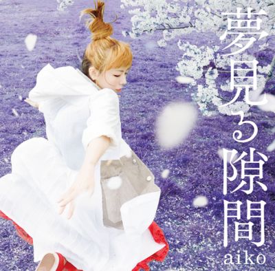 �Yumemiru Sukima (limited edition)
Parole chiave: aiko yumemiru sukima
