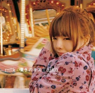 �milk / Nageki no Kiss (limited edition)
Parole chiave: aiko milk nageki no kiss