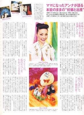 Anna Tsuchiya with her ex husband Joshua Niimura and her son Sky
Parole chiave: anna tsuchiya joshua niimura sky