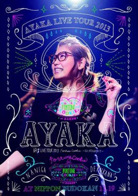 ayaka LIVE TOUR 2013
Parole chiave: ayaka live tour 2013