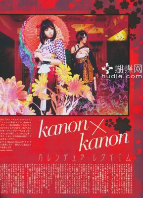 kanonxkanon 01
Parole chiave: kanon wakeshima kanon an caf
