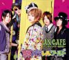 An_Cafe_BB_Parallel_World_cd+dvd.jpg