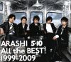  ALL the BEST! 1999-2009 (limited edition)