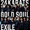 EXILE_24karats_GOLD_SOUL_cd2Bdvd.jpg
