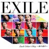 EXILE_Each_Other_s_Way_-Tabi_no_Tochuu-_cd2Bdvd.jpg