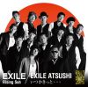 EXILE_Rising_Sun_Itsuka_Kitto_cd.jpg