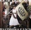 Kanon_Wakeshima_LIGHT_RIGHT_RISE_cd2Bdvd.jpg