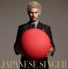 Ken_Hirai_JAPANESE_SINGER_cd.jpg