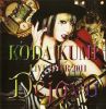 Koda_Kumi_Live_Tour_2011_-Dejavu-_28live_album29.jpg