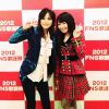 Nanase_Aikawa_with_Nana_Mizuki.jpg