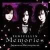 PENICILLIN_Memories_~20Japanese_Masterpieces~20_cd.jpg