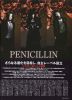 Penicillin_355.jpg