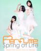 Perfume_Spring_of_Life_promo_picture_2.jpg