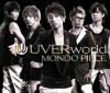 UVERworld_MONDO_PIECE_cd2Bdvd.jpg