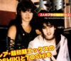 X_Japan_Toshi_and_Yoshiki_young.jpg