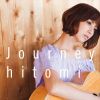 Journey (digital mini-album)