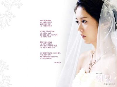 �Jang Nara
Parole chiave: jang nara