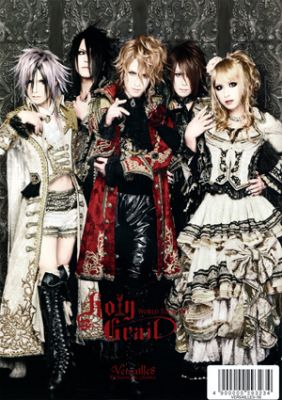 Pamphlet Holy Grail -Reincarnation- (cover back)
coverback
Parole chiave: Versailles KAMIJO HIZAKI TERU MASASHI YUKI