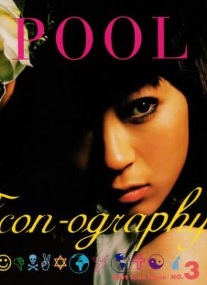 �Hikaru Utada 22
Parole chiave: hikaru utada