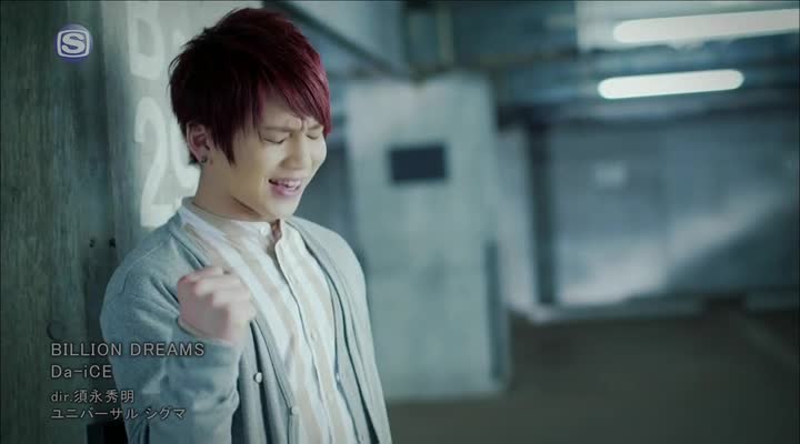 Da Ice Billion Dreams Pv J Music Italia