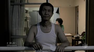 GReeeeN Itoshi Kimi e (PV) JMusic Italia