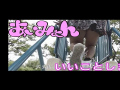 Aimyon - Ii Koto Shimashou (MV)