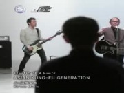 ASIAN KUNG-FU GENERATION - Rolling Stone (PV)