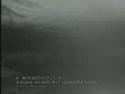 ASIAN KUNG-FU GENERATION - Shin Seiki no Love Song (PV)