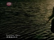 Ayumi Hamasaki - Summer diary (PV)