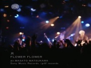 FLOWER FLOWER - Tsuki (PV)