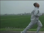 FUNKY MONKEY BΛBY - Ato Hitotsu (PV)