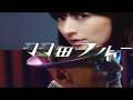 Kavka Shishido - Haneda Blues feat.Yokoyama Ken with CRAZY KEN BAND (MV)