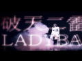 LADYBABY - Haten ni Raimei (MV)