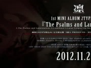 Lin - The Psalms and Lamentations (PV Spot)