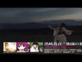 Maon Kurosaki - Rakuen no Tsubasa (MV)
